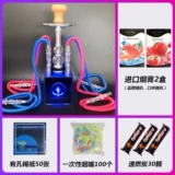 Арабская вода табачные батончики ktvshisha Большой дым акаллад лампа Полный комплект дымовых ванн для дыма кремовой жестяной фольга углерод