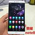 Chiếc điện thoại cũ của Huawei vinh quang Note8 đầy đủ màn hình kép dual-card màn hình lớn điện thoại thông minh 6,6-inch vân tay chính hãng Điện thoại di động cũ