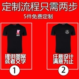 Комбинезон, хлопковая футболка, с рукавом, делается под заказ