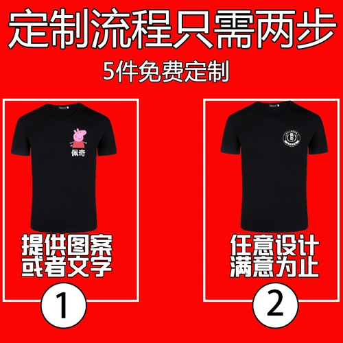 Комбинезон, хлопковая футболка, с рукавом, делается под заказ