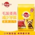 Baolu con chó thức ăn cho chó thức ăn chính Teddy hơn Xiong Bomei vừa và nhỏ kích thước phổ loại kiểm tra chó thịt bò hương vị 500 gam