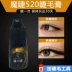 Huixi ma thuật lông mi 520 mascara set Mo Zhen chính hãng không ghép lông mi keo tập trung lông mi vẻ đẹp lông mi tăng trưởng lỏng
