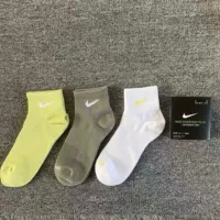 [Средняя трубка 3 двойная упаковка] стиль 1 флуоресцентная желтая армия зеленое серое белое белое