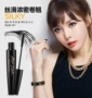 Jingdong Mall Taobao mascara nóng dài dày uốn cong mã hóa dài không thấm nước lâu dài không nở hoa trang điểm - Kem Mascara / Revitalash chuốt mi missha