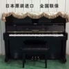 Товары от 嘉韵乐器工厂店