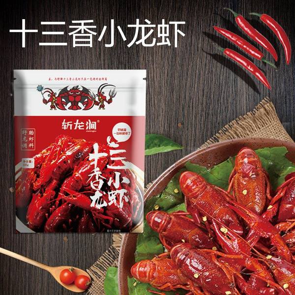 斩龙涧 盱眙十三香小龙虾调味料 335g 淘宝优惠券折后￥5包邮（￥15-10）