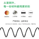 3,5 мм до 6,5 Дон Две ядра к Xiaosanxin public public Public Public Paympence Computer Pareeces Sound Sound Tuning Soundtrack E -piano