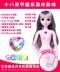 Nói chuyện 60cm búp bê gram thời hoàng đế Barbie trang phục váy cưới công chúa cô gái đồ chơi đơn mô phỏng - Búp bê / Phụ kiện