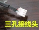 Huikang Wannian Khánh tỷ máy chạy bộ cảm biến ánh sáng cảm biến tốc độ động cơ cảm biến tốc độ phụ kiện phổ quát - Máy chạy bộ / thiết bị tập luyện lớn