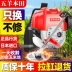 Nhập khẩu Wuyang Honda ba lô hộ gia đình sửa đổi máy cắt cỏ đa chức năng thu hoạch nông nghiệp và cải tạo đất hiện vật máy cắt cỏ các loại máy cắt cỏ 2 thì cấu tạo máy cắt cỏ Máy cắt cỏ