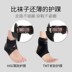 TMT 踝 踝 脚 脚 护 护 护 护 固定 防护 防护 防护 防护 防护 miếng bó đầu gối Dụng cụ thể thao