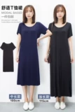 Платье, черная длинная юбка, в корейском стиле, большой размер, короткий рукав, по фигуре