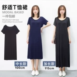 Платье, черная длинная юбка, в корейском стиле, большой размер, короткий рукав, по фигуре