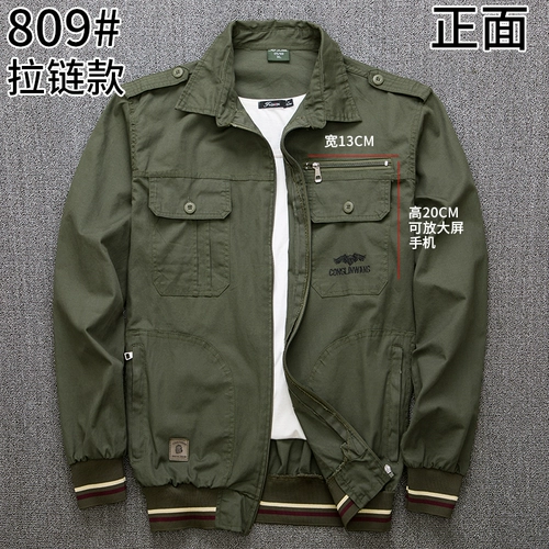 Летний тонкий хлопковый зеленый износостойкий лонгслив для работы, летняя одежда, рабочая одежда, защита от ожогов