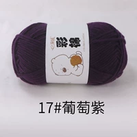 Темно-фиолетовый