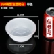 360 White Incection Liting Moade+600 крышка
