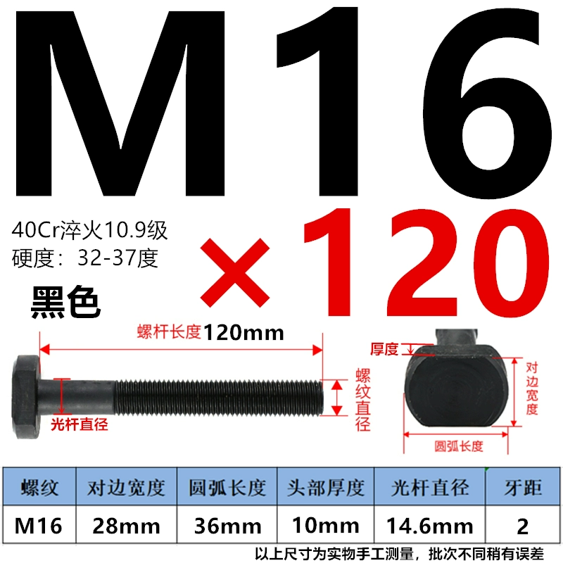 40Cr cứng 10.9 cấp Vít hình chữ T đục lỗ máy vít bu lông khuôn hình chữ T tấm áp vít M12-M24 Phụ tùng máy phay