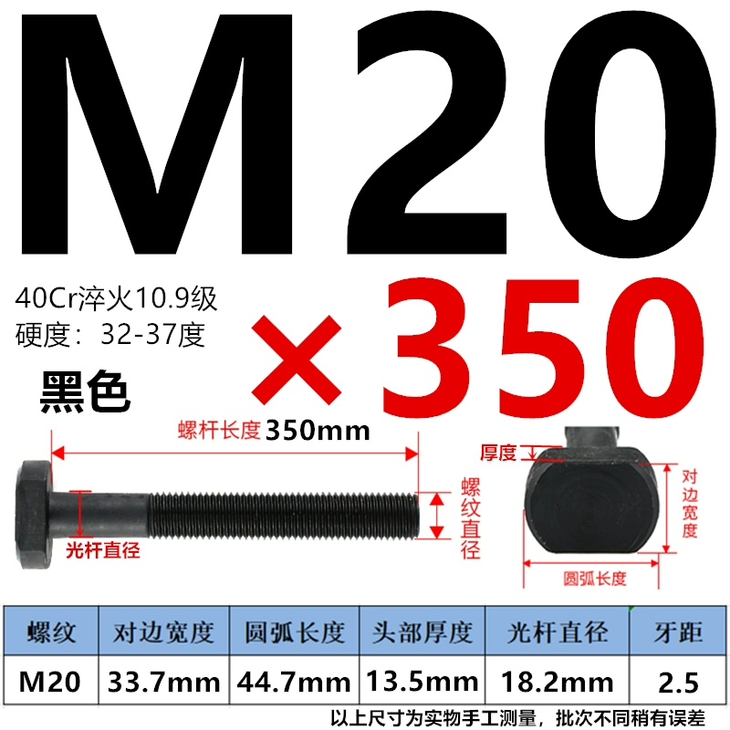 40Cr cứng 10.9 cấp Vít hình chữ T đục lỗ máy vít bu lông khuôn hình chữ T tấm áp vít M12-M24 Phụ tùng máy phay