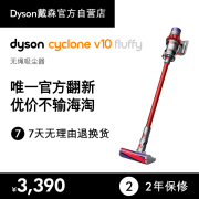 robot hút bụi rapido rr6 Máy hút bụi cầm tay Dyson Dyson V10 Series Máy hút bụi cầm tay không dây chính thức robot hút bụi rapido rr8