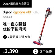 Máy hút bụi cầm tay Dyson Dyson V10 Series Máy hút bụi cầm tay không dây chính thức