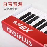 Синтезатор, пианино, практика, клавиатура, x8, x6, 88 клавиш, 49 клавиш