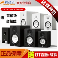 Loa Yamaha Yamaha HS5 HS7 HS8 ghi âm loa âm thanh chủ động nồi trắng chuyên nghiệp đích thực - Loa loa loa hội trường