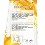 微汁源 Высокоэнергетический банановый фруктовый сок концентрированный напиток Толстая мякоть, напиток фруктовый сок банановый сок