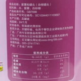 Фиолетовое картофельное зерно 880 г открытый горшок, фиолетовый картофельный соус, фиолетовый картофельный грязевой чай Десерт Специальные ингредиенты