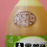 Членовый концентрированный фруктовый сок свежий фруктовый вкус 2,5 кг 6 раз концентрированный сок кумква подлинный