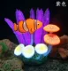 Purple Aquatic 5 Mushroom маленькая рыба