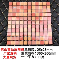 Светло-розовые желтые частицы 2,5 см