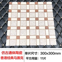 Коричневый квадрат