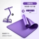Purple [йога подушка+тензор] ??