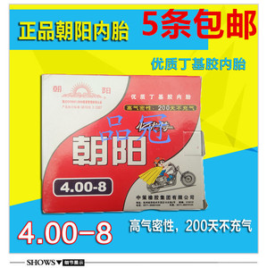 Chaoyang Yamada thẻ 325 350 375 400.500-8.101.216 ba bánh săm lốp xe máy lốp xe máy lead giá bao nhiêu