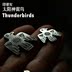 Đồng nguyên chất kết cấu thần mặt trời Ấn Độ thần mặt trời thunderbird trâm đâm ngựa móng tay cổ totem trâm huy hiệu - Trâm cài cài áo nữ sang trọng Trâm cài