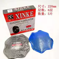 Пленка Xinke 220 1 коробка/5 шт.