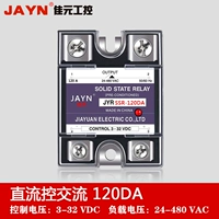 Твердое реле 120da (DC AC)
