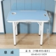 Удобный синий стол