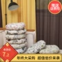 Ghế đệm tròn béo pad đệm dày ghế đệm cửa sổ và tatami đệm ban công - Ghế đệm / đệm Sofa thảm trải ghế gỗ