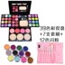 Authentic Kids Day Hiệu suất Latin Dance Giai đoạn Trang điểm Hộp Trang điểm Đa chức năng Pearlescent Eye Shadow Box Set - Bộ sưu tập trang điểm màu mắt đẹp Bộ sưu tập trang điểm