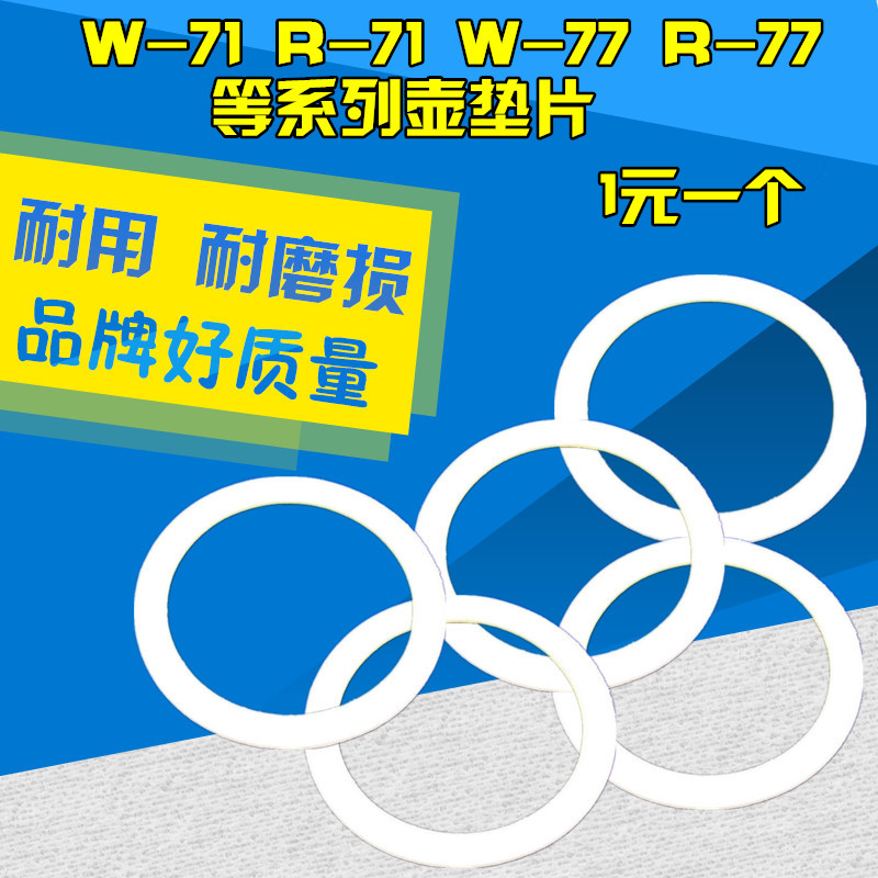 ghế gỗ làm việc F-75/W-71/77/PQ-2 súng phun niêm phong chai đệm sơn phun chai bể niêm phong đệm vòng cao su ghế xoay văn phòng giá rẻ ghế chờ