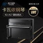 Cho thuê đàn piano cho thuê đàn piano Bắc Kinh cho thuê dài hạn KU-A17 người lớn mới bắt đầu cho thuê đàn piano cho thuê dọc - dương cầm roland f140r