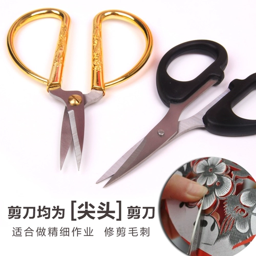 Поделки из бумаги, профессиональный китайский набор инструментов для школьников ручной работы, полный комплект, китайский стиль