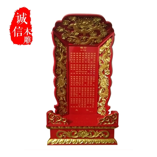 Передача Поталь Пузузу Тойс духовное положение происхождение