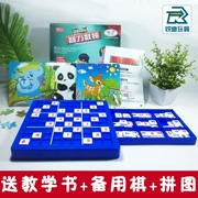 Trẻ em Ban Puzzle Sudoku Trò Chơi Cờ Vua Jiugongge Học Sinh Số Reading Board Game Thông Minh Cha Mẹ Và con Trò Chơi Tương Tác