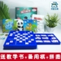 Trẻ em Ban Puzzle Sudoku Trò Chơi Cờ Vua Jiugongge Học Sinh Số Reading Board Game Thông Minh Cha Mẹ Và con Trò Chơi Tương Tác đồ chơi xếp gỗ
