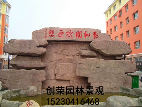Крупный кремный цементный рок, изготовленный пластиковый каменный фальшивый горный цементный фальшивый горный камень Профессиональное производство.