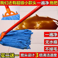 Ультра -водное полотенце волокно Шилочная швабка ★ Стреляйте 2 волосы 3