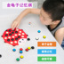 Trẻ em của early education puzzle cờ vua đồ chơi bộ nhớ máy tính để bàn gỗ cờ vua cha mẹ và con trò chơi tương tác chafer phù hợp với đồ chơi đồ chơi trí tuệ cho bé 2 tuổi Trò chơi cờ vua / máy tính để bàn cho trẻ em