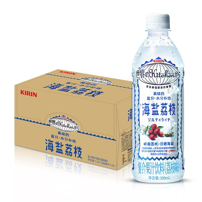 国产Kirin麒麟海盐荔枝味500ml*15瓶/箱复合果汁饮料补充盐分水分
